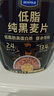 西麦低脂纯黑麦片1000g桶装 无糖代餐减肥减脂早餐食品无添加蔗糖 实拍图