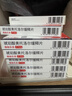 【原研药】【原研进口】倍他乐克 琥珀酸美托洛尔缓释片47.5mg*28片/盒 12盒装 实拍图