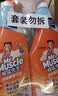 威猛先生（Mr Muscle） 油污清洁剂 455g+455g替换装 柑橘香 厨房重油污净 实拍图