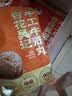 杏花吴记潮汕汕头特产手工纯牛肉丸250g鲜牛肉制作火锅丸子食品生鲜食材 实拍图