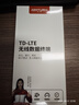 影腾随身wifi多网全国通用无线wi-fi6免插卡移动联通无限制大流量卡便携式网卡高速网络2026款5GHF 【多网通8000毫安充电款】+续航翻倍全国通用 实拍图