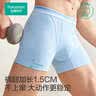 全棉时代男士运动内裤7A抗菌速干60支网眼透气加长腿跑步防磨平角裤26新款 实拍图