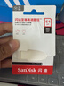 闪迪（SanDisk）64GB USB3.2 U盘 CZ550黑色 读速100MB/s 安全加密 数据恢复 学习办公电脑车载 高速大容量优盘 实拍图