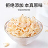 方家铺子淡干虾皮110g 海产干货不咸可打粉 紫菜蛋花汤 虾干海米干 虾米皮 实拍图