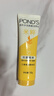 旁氏（POND'S）米粹润泽保湿洁面乳120g 氨基酸洗面奶男女去角质七夕情人节礼物 实拍图