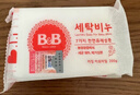 保宁（B&B）婴幼儿洗衣皂儿童肥皂尿布皂专用内衣裤肥皂200g*8【到手共8块】 实拍图