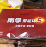 南孚5号电池40粒 五号碱性 聚能环5代 适用耳温枪/血糖仪/鼠标/遥控器/燃气表/挂钟/电子锁/玩具等 实拍图
