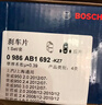 博世（BOSCH）刹车片后片刹车皮别克新君威君越荣威e950/950凯迪拉克XTS/华颂7 实拍图