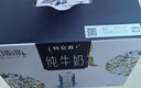 蒙牛特仑苏嗨Milk脱脂纯牛奶250ml*10盒 0脂肪 精美京绣 送礼礼盒 实拍图