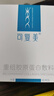 可复美重组胶原蛋白敷料方型10贴面部项目缓解泛红敏感七夕送礼 实拍图