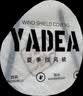雅迪电动车挡风被夏季遮阳罩电瓶摩托车防晒防水挡风被罩薄款春秋通用 实拍图
