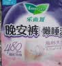 乐而雅花王懒睡派晚安裤L码组合20片安睡裤裤型卫生巾姨妈巾京东自营 实拍图