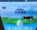 君乐宝（JUNLEBAO）奶粉乐铂博越 2段 400g 3盒 共1200克 实拍图