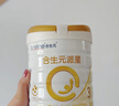 合生元（BIOSTIME）派星 幼儿配方奶粉3段(12-36个月)800g1罐【新旧随机发货】 实拍图