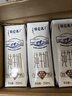 蒙牛【新鲜日期】特仑苏纯牛奶250ml*16盒 家庭早餐 送礼礼盒 实拍图