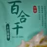 十月稻田 百合干 100g 龙山产苦百合 干货 银耳莲子桂圆枸杞羹煲汤食材 实拍图