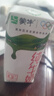 蒙牛纯牛奶钻包200ml*24盒 电商定制送礼礼盒 实拍图