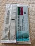 【原研进口】[普米克令舒]吸入用布地奈德混悬液 2ml：1mg*5支/板*1板/袋 实拍图