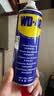 WD-40除锈剂润滑wd40门锁润滑油机械防锈油螺丝螺栓松动剂铁锈清洁神器 实拍图