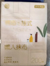 京东京造一次性懒人抹布200抽*2提 抽取式厨房用纸巾悬挂式洗碗布洗碗巾 实拍图