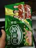 金锣火腿肠3袋组合装705g香肠火腿休闲零食方便面 实拍图