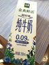 伊利金典3.6g乳蛋白鲜活牛奶（苗条砖）250ml*10 90天短保礼盒装 7月 实拍图