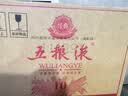 五粮液 经典10 浓香型白酒 52度 500ml*6 原箱 中秋礼品【名酒鉴真】 实拍图