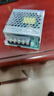 金一 LRS开关电源24V监控电源12V变压器工业电源220V转24V直流电源DC LRS-60-12 *60W12V5A 实拍图