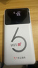 华正易尚无线网移动随身wifi6无线流量2026新款全国通用随身wi-fi多网通支持5G/4G设备飞猫子品牌 实拍图