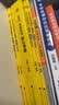 【徐涛官方店】2027徐涛考研政治核心考案优题库徐涛背诵手册笔记徐涛模拟卷集3套卷时政小黄书20题可搭肖1000题肖四肖八腿姐背诵手册 【超全题库】2027徐涛政治通关优题库（配套课） 实拍图