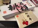 东阿阿胶桃花姬阿胶糕160g红枣枸杞味阿胶糕营养品中秋节礼品教师节礼物 实拍图