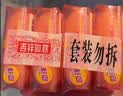 奇强除菌除螨洗内衣肥皂100g*4块婴幼儿男/女士内衣裤洗衣温和不伤手 实拍图