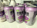 零定律长白山nfc果汁100%冰葡萄汁果汁葡萄原汁不加水330ml*6瓶饮料整箱 实拍图