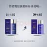 AHC【小蓝瓶2.0升级款】防晒霜45ml防紫外线敏感肌生日礼物送女友 实拍图