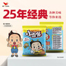 统一小浣熊 奥尔良烤翅味干脆面 35g* 30包 整箱装儿时美食干脆面 实拍图