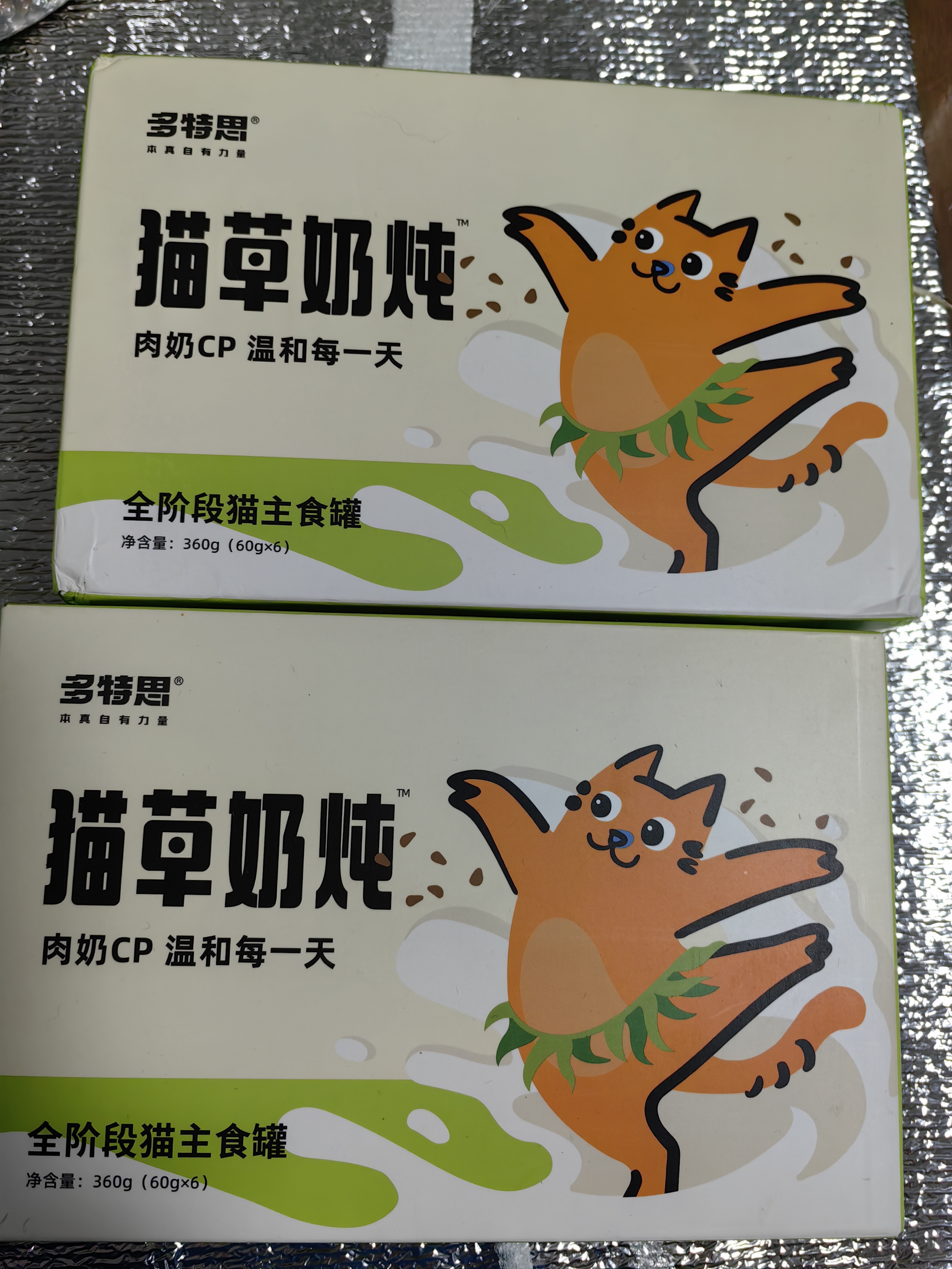 多特思羊奶炖鸡猫主食餐包6包成幼猫湿粮罐头全价猫咪汤包饭 实拍图
