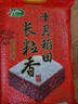 十月稻田 长粒香大米 10斤（东北大米 香米 5kg/公斤） 实拍图