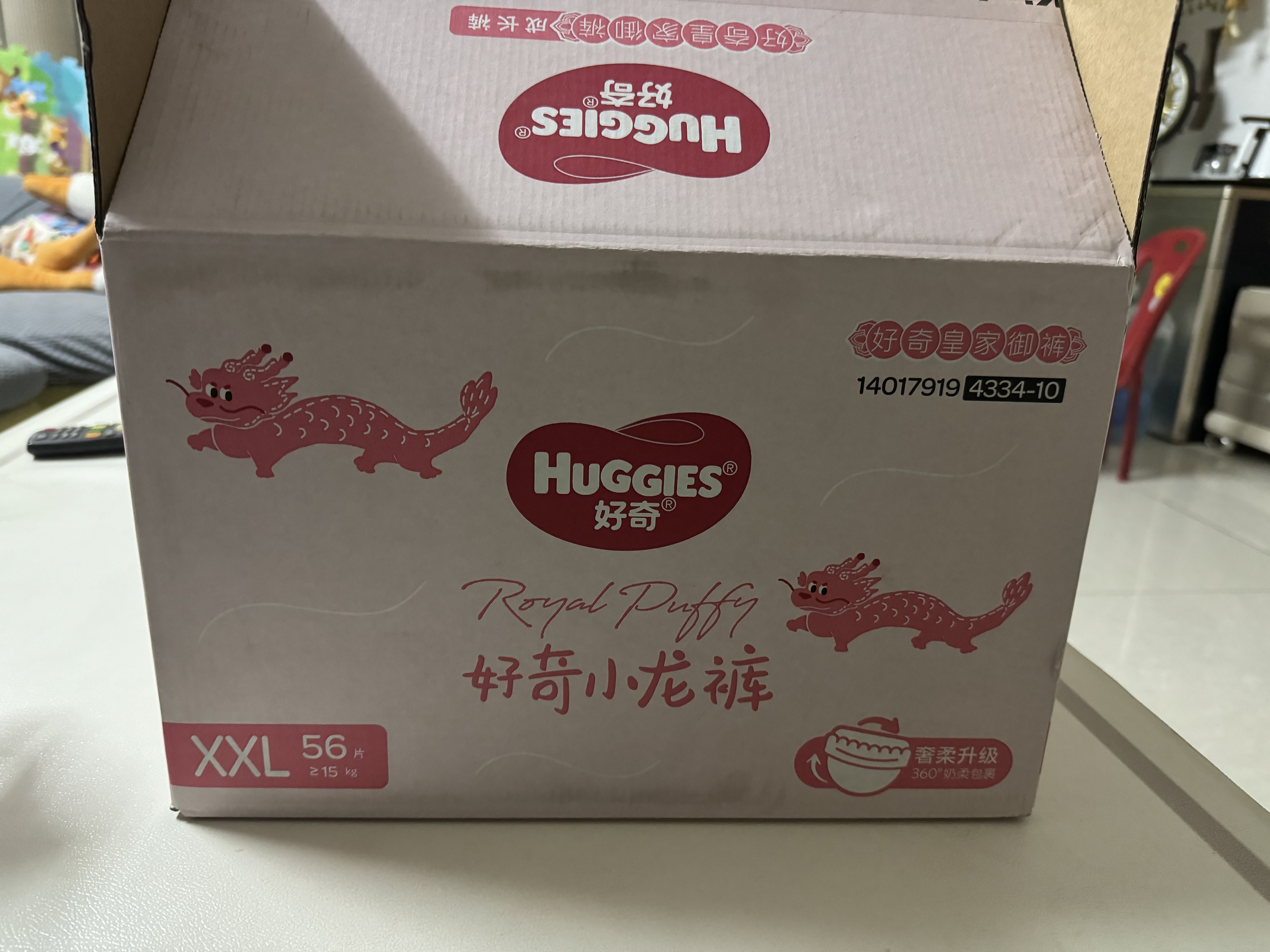 好奇（Huggies）皇家御裤小龙裤成长裤婴儿尿不湿超薄透气宝宝学步裤尿裤京东快递 拉拉裤XXXL25片 实拍图