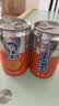 北冰洋桔汁汽水 果汁汽水饮料 碳酸饮料 迷你罐200ml*6试用装 实拍图