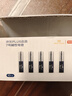 京东京造X京东PLUS会员联名款7号超性能碱性电池40节装 适用血压计/血糖仪/指纹锁/遥控器/挂钟/体脂称 实拍图