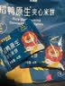 禾泱泱夹心米饼奶酪味32g稻鸭原生宝宝零食独立袋装儿童磨牙 实拍图