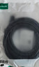 绿联六类扁平网线 千兆网络宽带线 CAT6类家用电脑监控网线 8芯双绞双接头成品跳线 10米 黑色50178 实拍图