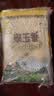 福临门 泰玉香大米 一品香米 10斤 实拍图