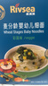 禾泱泱婴幼儿小宽面番茄牛肉味180g 含钙铁锌 宝宝面条辅食儿童早餐6月+ 实拍图