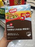 英氏婴幼儿钙铁锌线面原味200g 婴儿面条宝宝面条辅食碎碎面6-12个月 实拍图