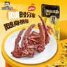 周黑鸭卤鸭锁骨散称约485g 甜辣味熟食卤味 聚会零食休闲解馋 独立包装 实拍图
