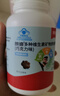 朗迪钙片儿童钙240片4-17岁维生素d青少年补钙铁锌巧克力咀嚼片 实拍图