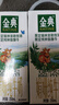 伊利金典双限定娟姗纯牛奶锡林郭勒牧场250ml*12 5-6月 实拍图