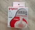 贝亲（Pigeon）自然离乳系列吸嘴 替换奶嘴 12月+ BA152 实拍图