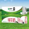 蒙牛全脂纯牛奶250ml*16盒 牛奶礼盒 电商定制送礼礼盒 实拍图
